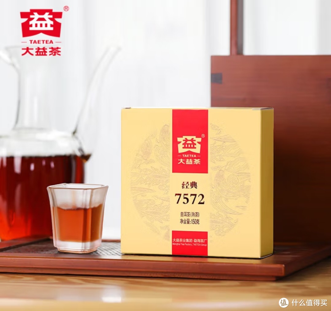 普洱熟茶其实和普洱生茶有很大的区别，简单的介绍。