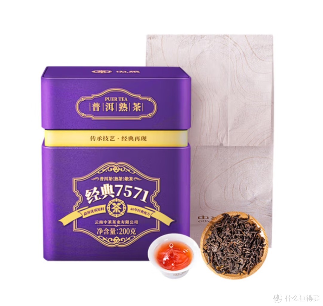 普洱熟茶其实和普洱生茶有很大的区别，简单的介绍。