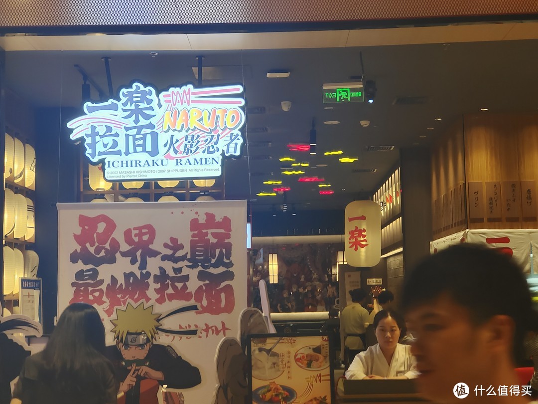 夏日出行吃一乐拉面店