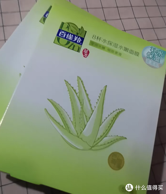 百雀羚保湿面膜，让你的肌肤不再干燥