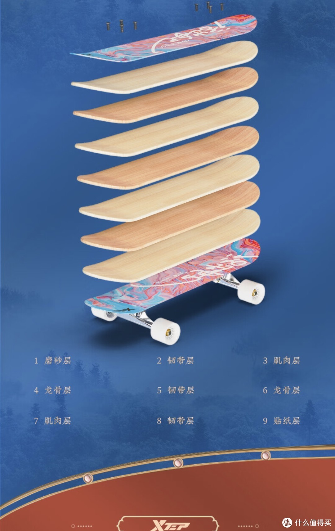 特步（XTEP）滑板四轮双翘板儿童滑板车