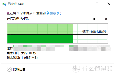 多次购入了，希捷 16TB 企业硬盘 晒单