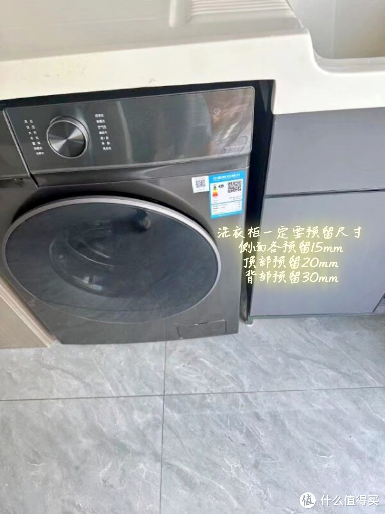 你是否也为小户型烦恼过，担心洗衣机尺寸太大而占用了太多空间？