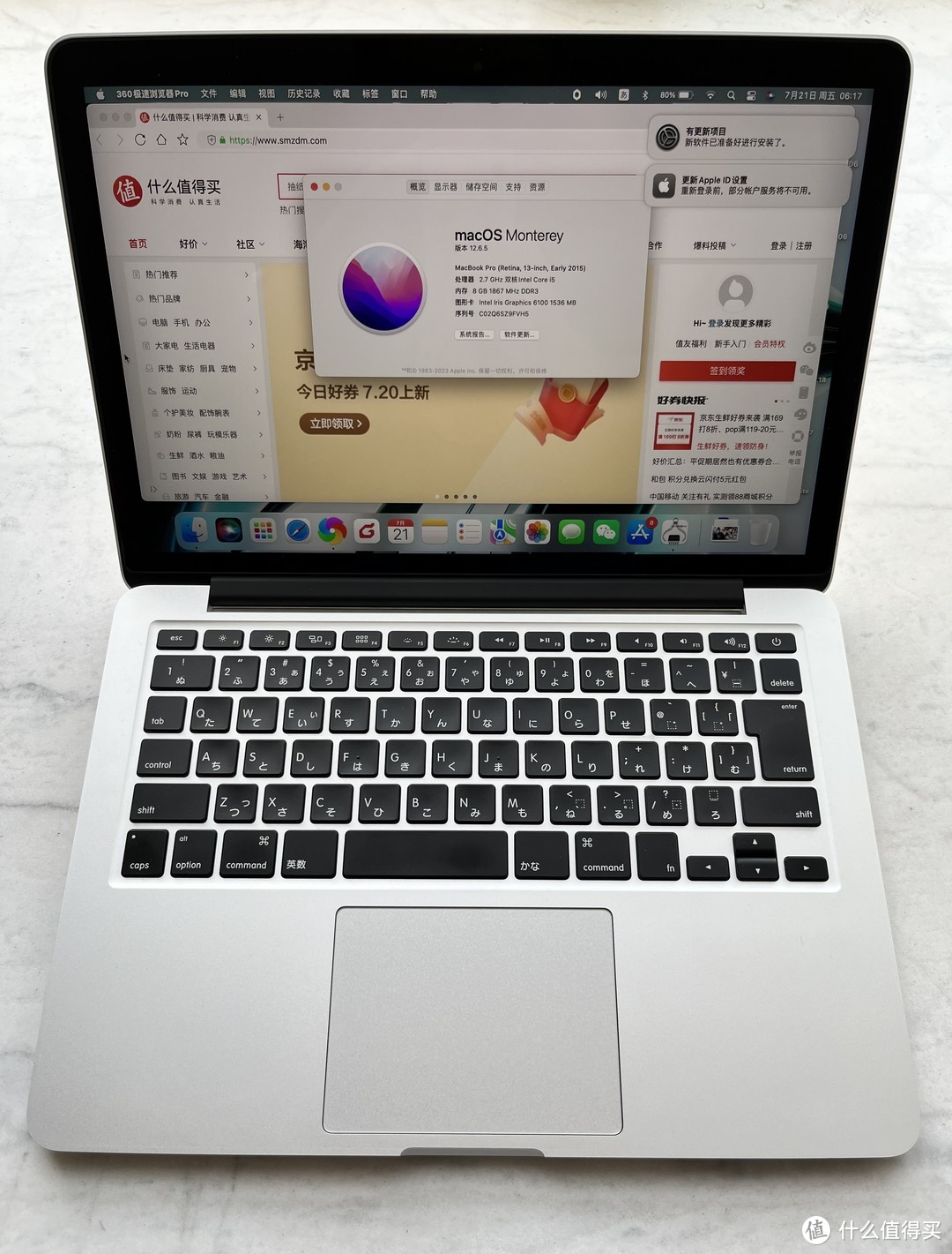 这是MacBook Pro的通病？？