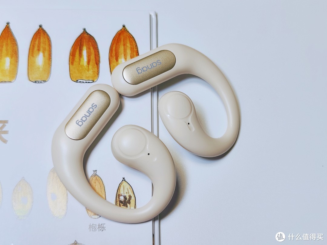 运动搭子|不入耳式耳机有多香，塞那Z63S PRO MAX开启肆意运动的全新形态！