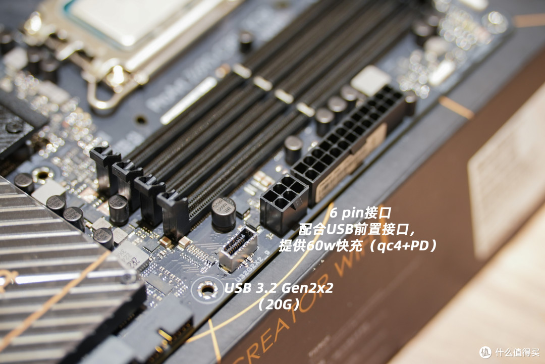 USB3.2 Gen 2x2前置接口（需机箱支持）+6pin供电实现快充