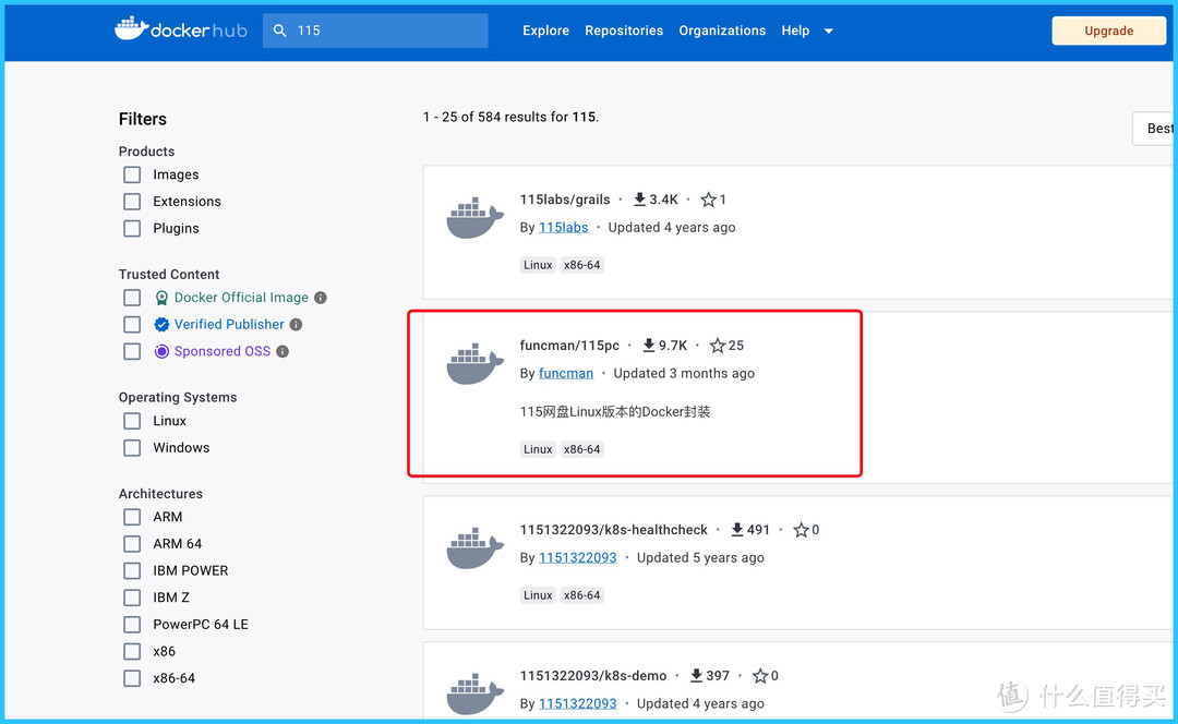 群晖docker查询注册表失败？试试这个方法