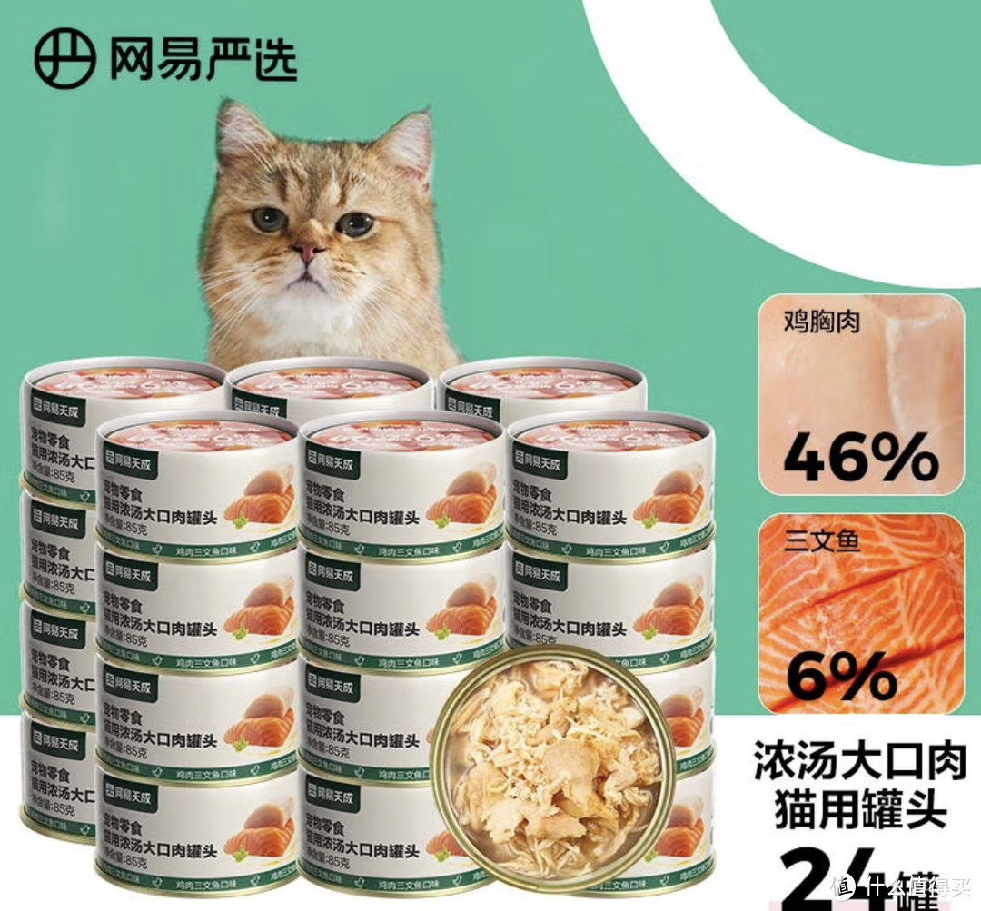 【揭秘】三款猫罐头大比拼！哪款才是猫咪的最爱？？