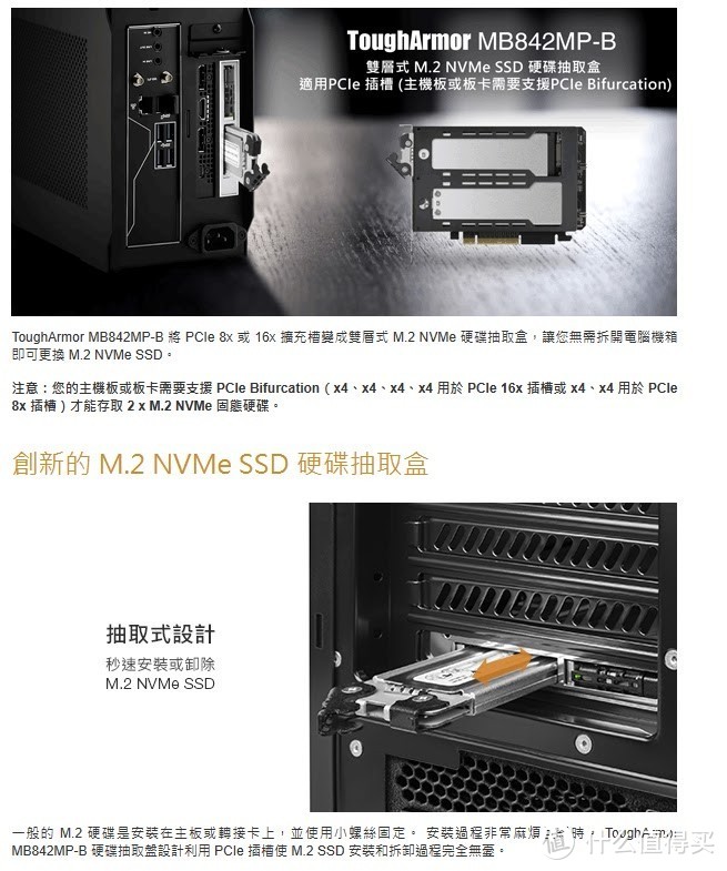 【开箱简测】ICY DOCK MB842MP-B 双盘位 M.2 NVMe SSD硬盘抽取盒