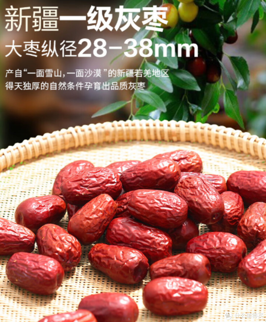 三只松鼠枣仁派500g 枣夹核桃