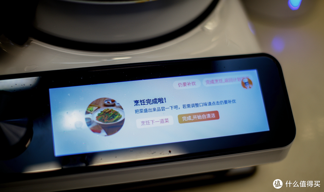 添可食万3.0Pro 智能料理机深度评测丨多图真实记录丨用4道经典菜测试体验丨自动炒菜机还会是智商税吗？