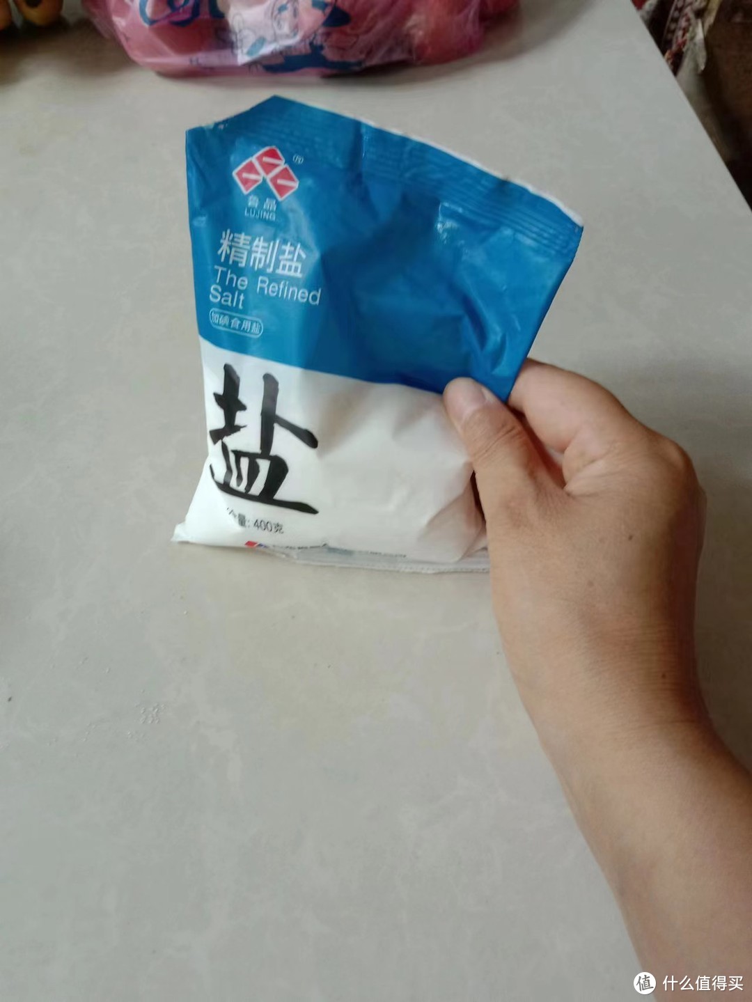 精制加碘食用盐，鲜香入味，健康美味，点亮餐桌的小确幸！✨