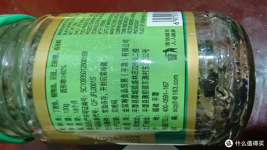 夏日凉菜～福建福州边特产小鱼干酱/金富琳丁香鱼海鲜罐头老人小孩下饭必备拌饭开盖速食/平潭原来是个岛