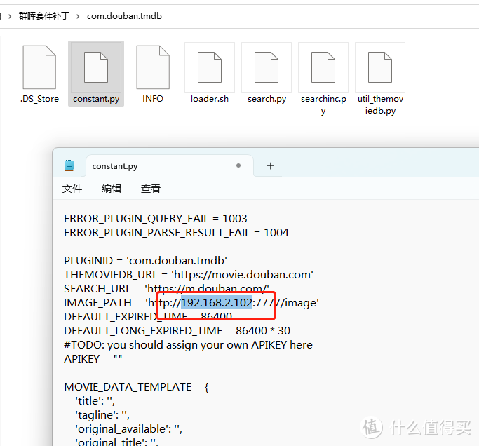 群晖DSM7.X的Video Station豆瓣插件电影海报墙缩略图失效解决详细教程