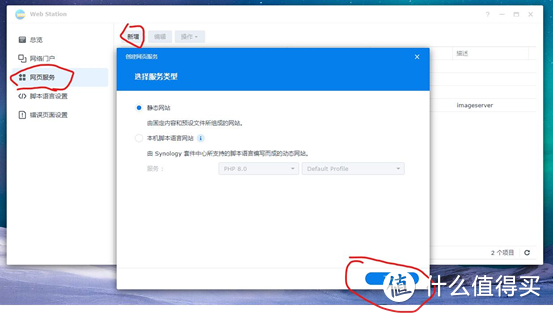 群晖DSM7.X的Video Station豆瓣插件电影海报墙缩略图失效解决详细教程