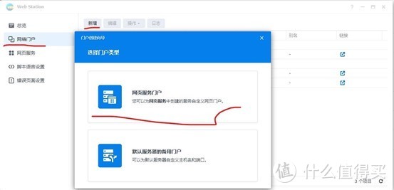 群晖DSM7.X的Video Station豆瓣插件电影海报墙缩略图失效解决详细教程