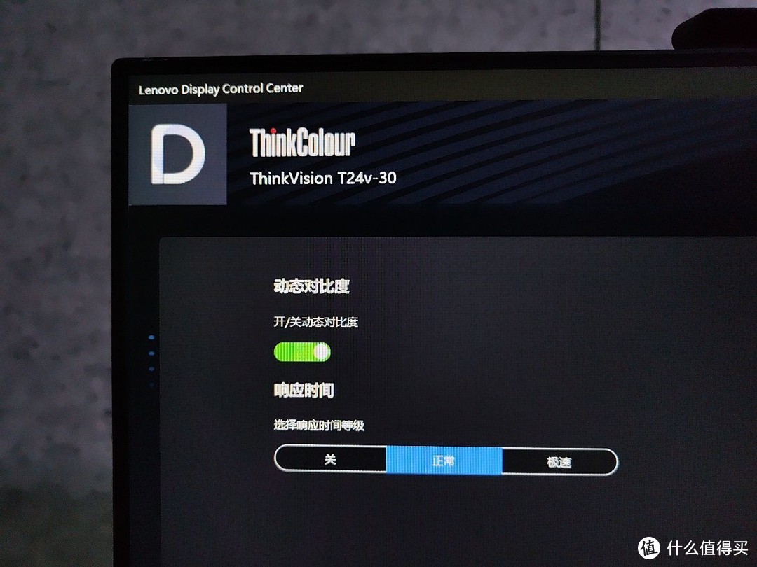 24英寸办公显示器推荐：联想ThinkVision T24v-30上手体验及测评，一款自带摄像头的办公显示器