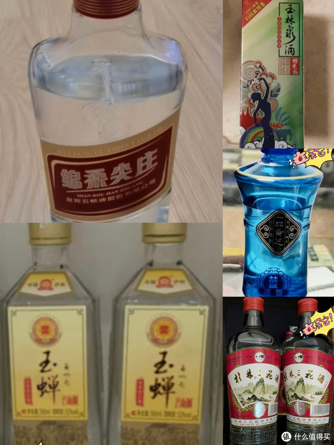 行家常喝的酒有哪些？“茅五剑”不在其中，这5款便宜酒更受欢迎