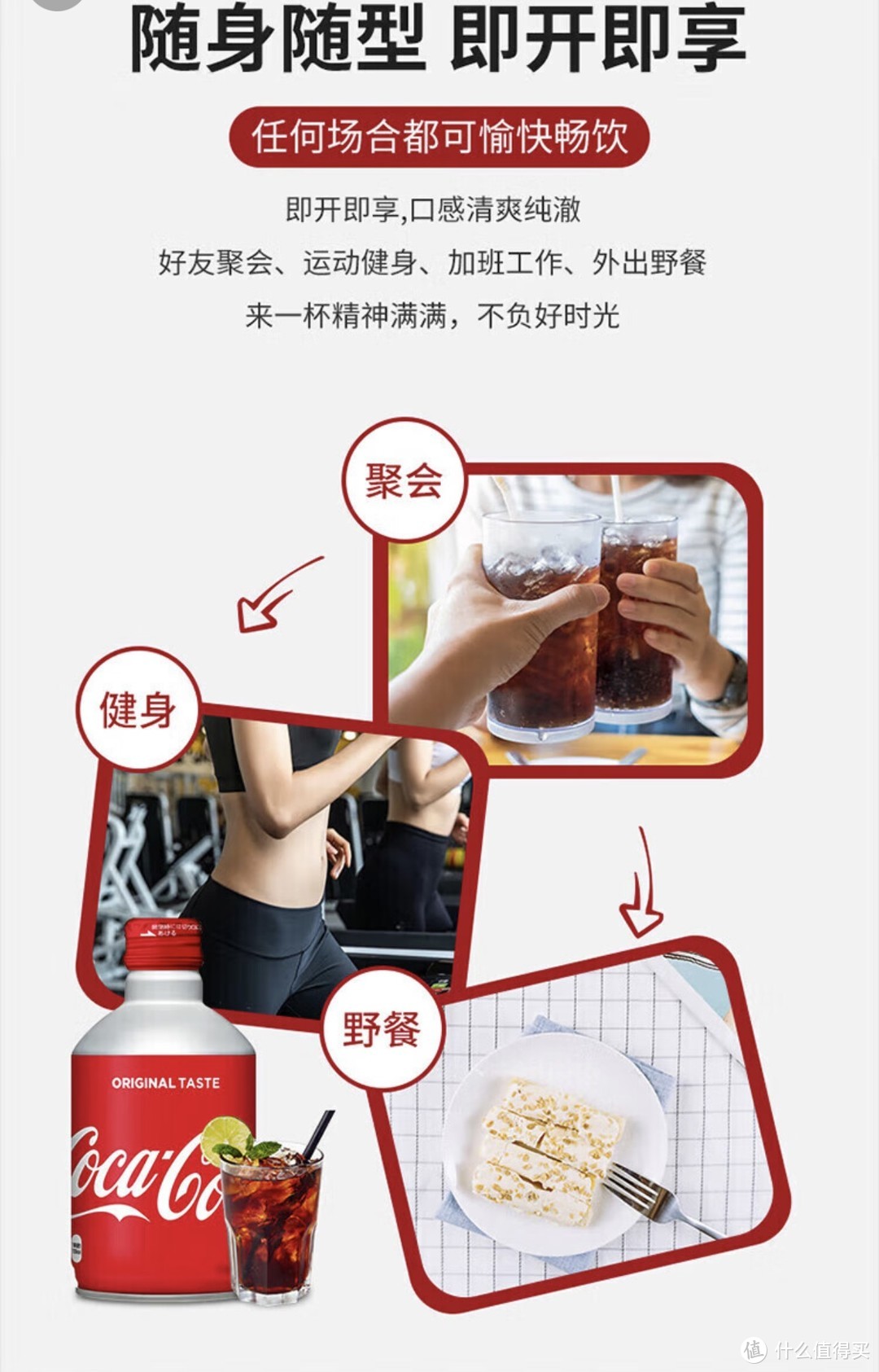￼可口可乐（Coca-Cola）日本进口子弹头瓶身碳酸饮料&amp;nbsp;