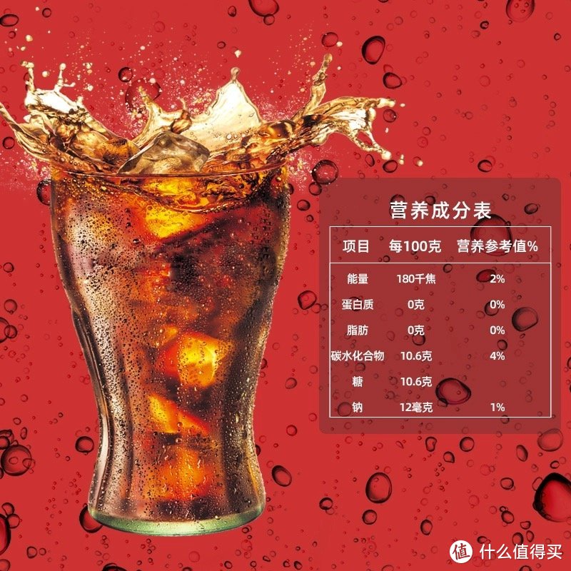 夏日续命碳酸饮料：可口可乐雪碧芬达碳酸饮料300mL*24瓶