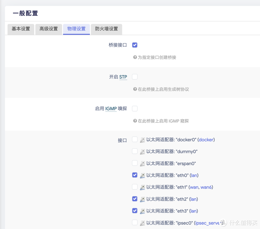 软路由硬玩--硬核玩Aio主机、散热改造,成本600元就够了