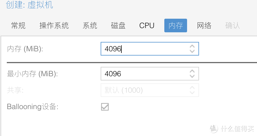 软路由硬玩--硬核玩Aio主机、散热改造，成本600元就够了