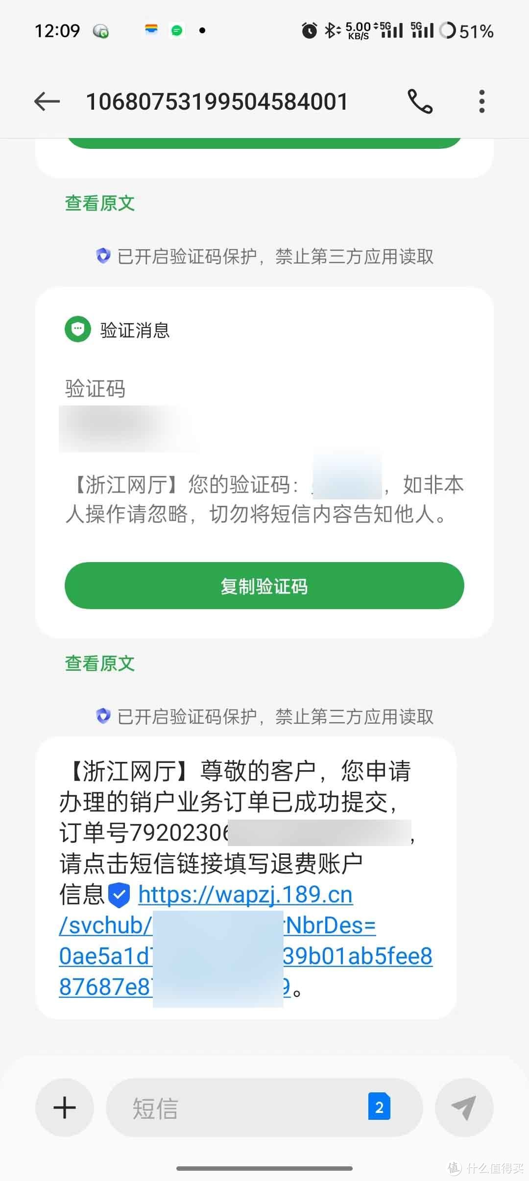 销户10张流量卡之后，说说我的流量卡异地销户心得