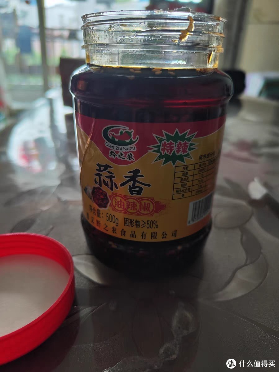 “贵州风味，蒜香辣椒酱，不一样的辣味体验”
