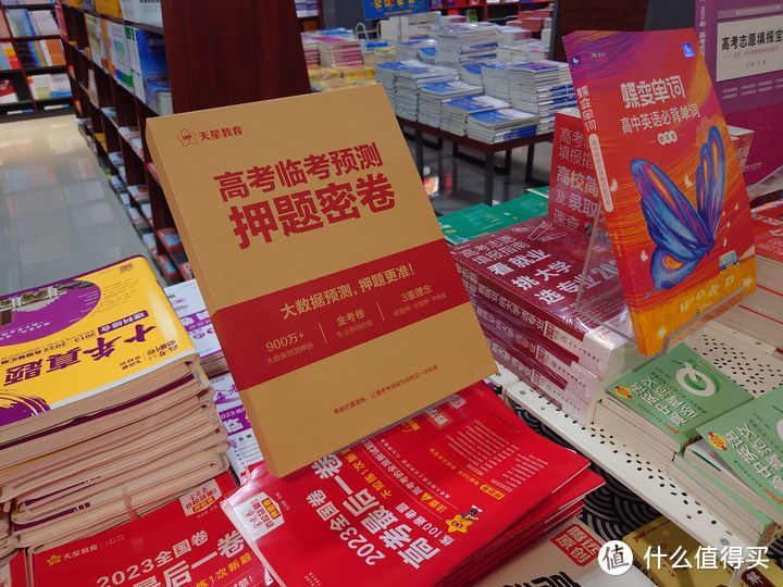 2023年五款旗舰学习机推荐：功能介绍、助力学习特点与学习机购买建议，内置名师课程及辅导作业功能