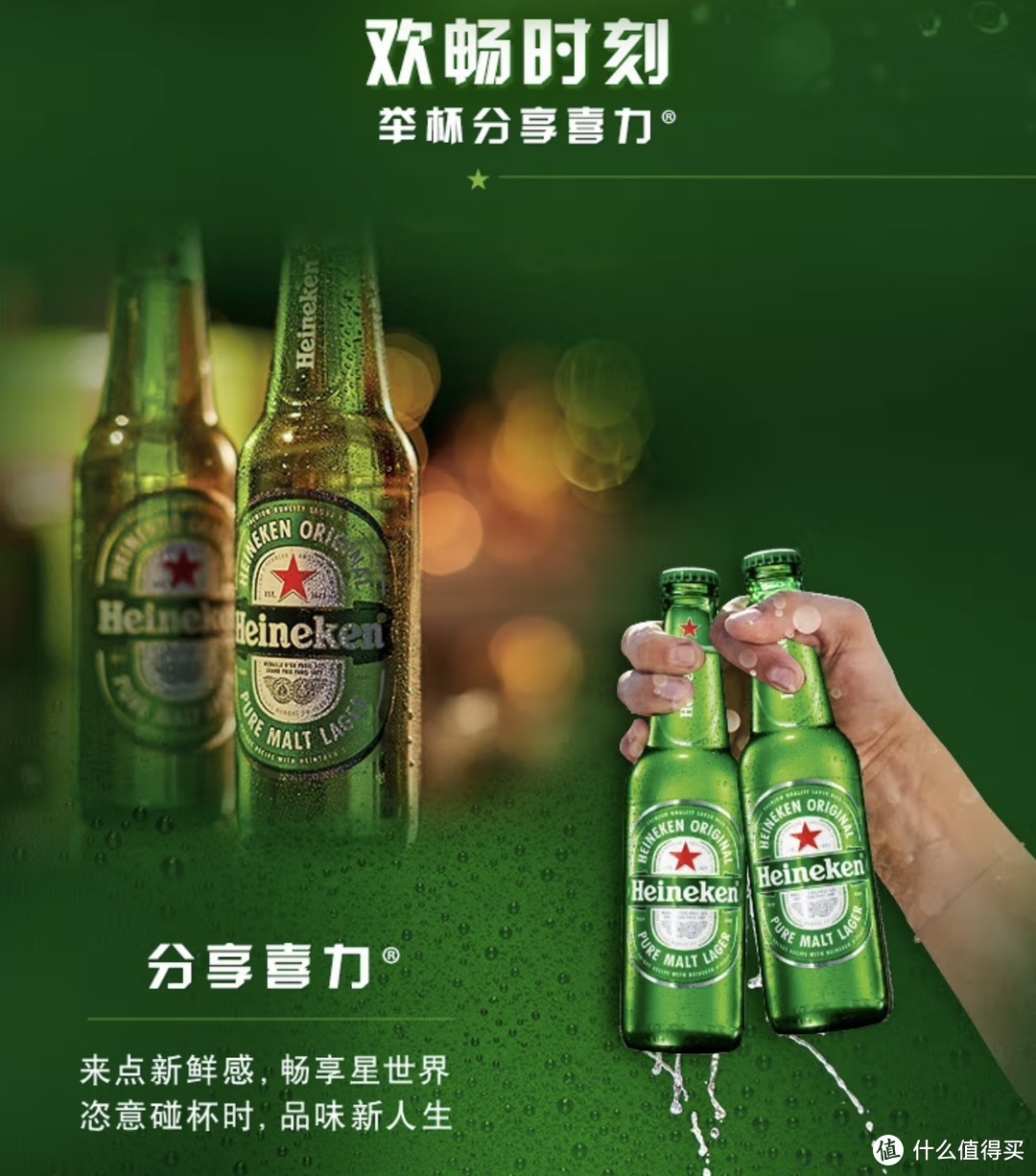 啤酒爱好者必备！夏日啤酒选购攻略，品味世界各地的醇香！