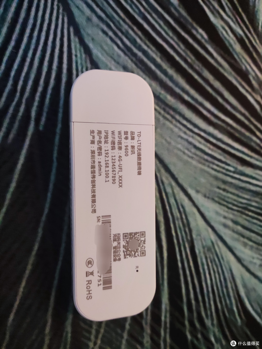 新讯骁龙410随身wifi折腾记录