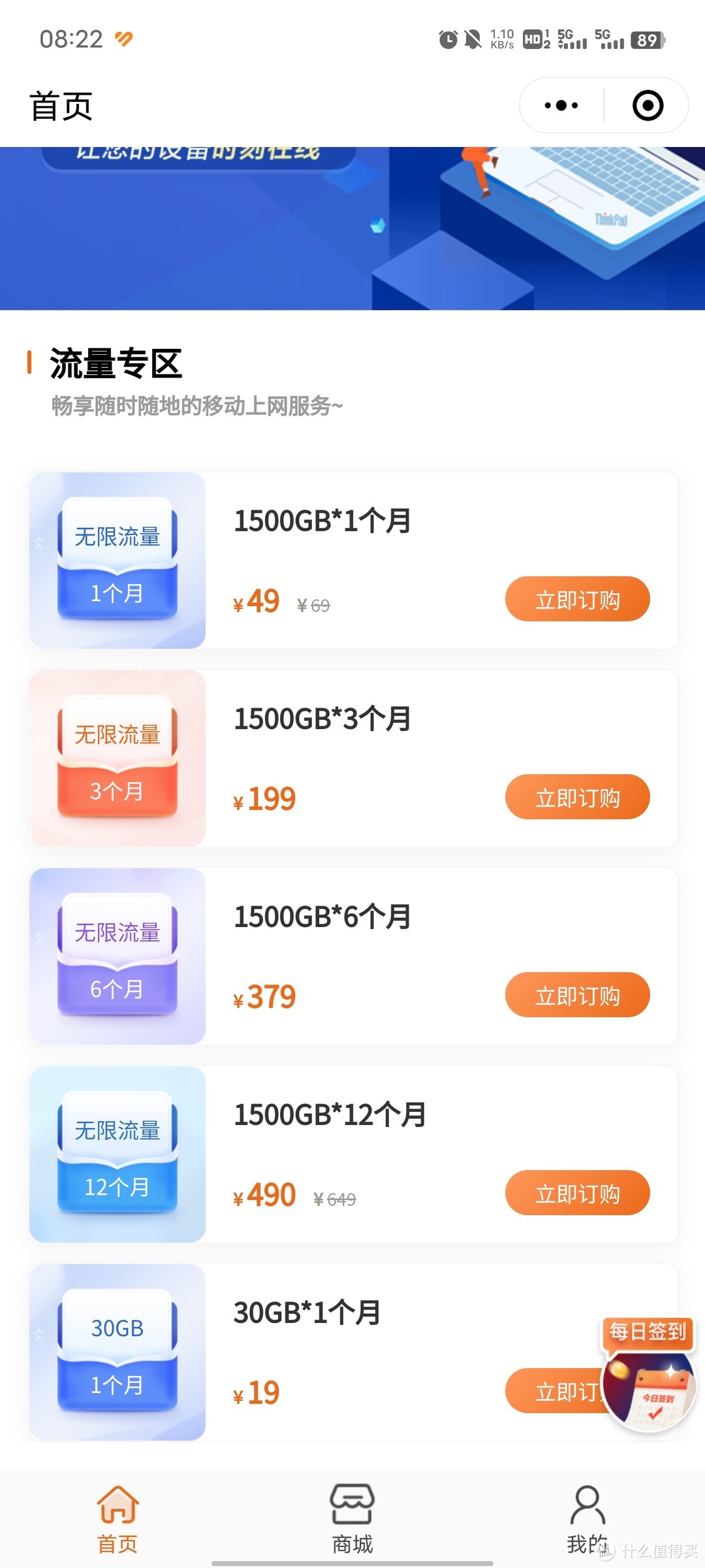 1500G每月：2023拯救者Y700送的无线网卡到底是什么卡