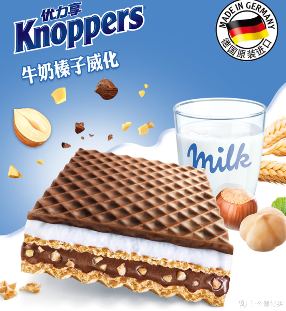 冰淇淋般的冰凉口感，Knoppers牛奶榛子巧克力威化饼干