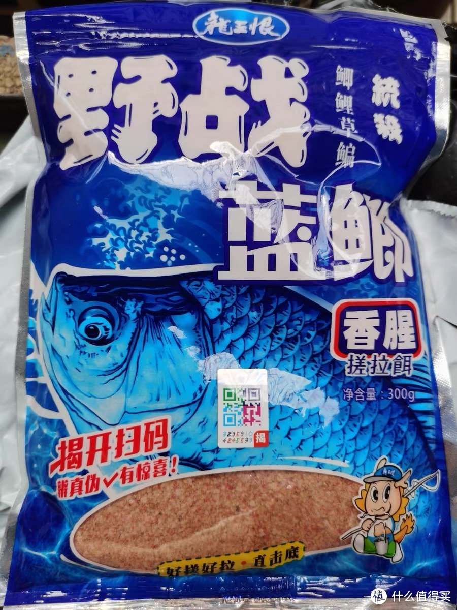 龙王恨鱼饵，让你的钓鱼技术瞬间提升！