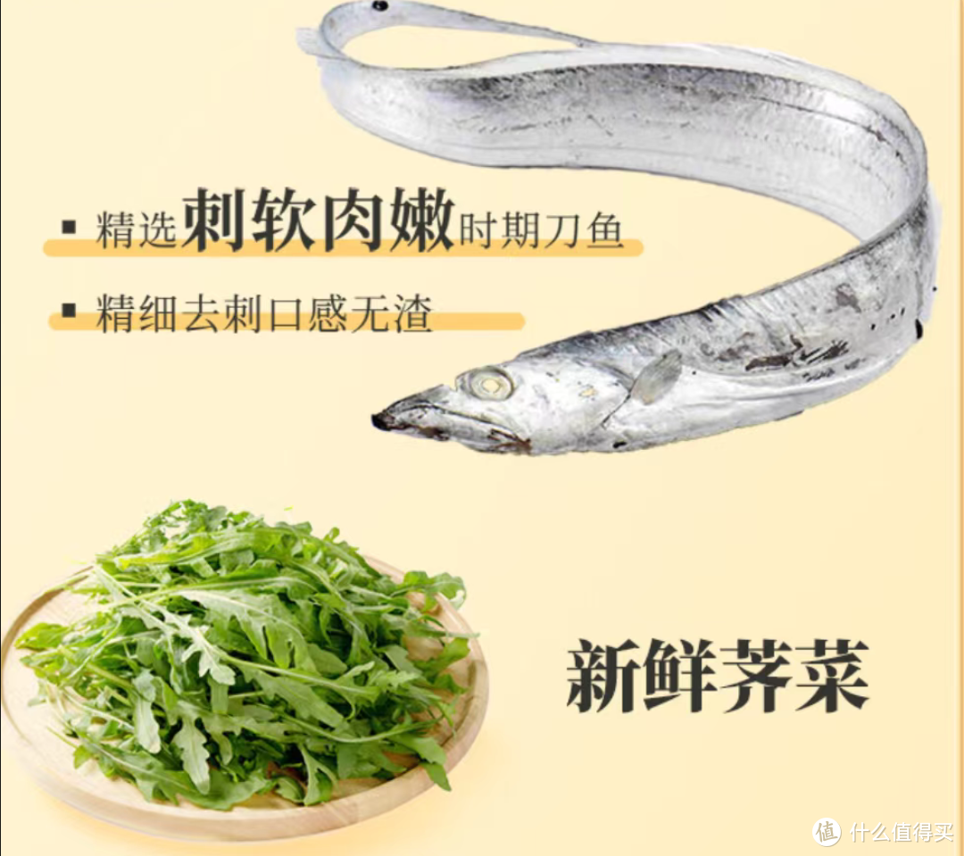 品质美味，营养健康——船歌鱼水饺 荠菜刀鱼鸡汤馄饨