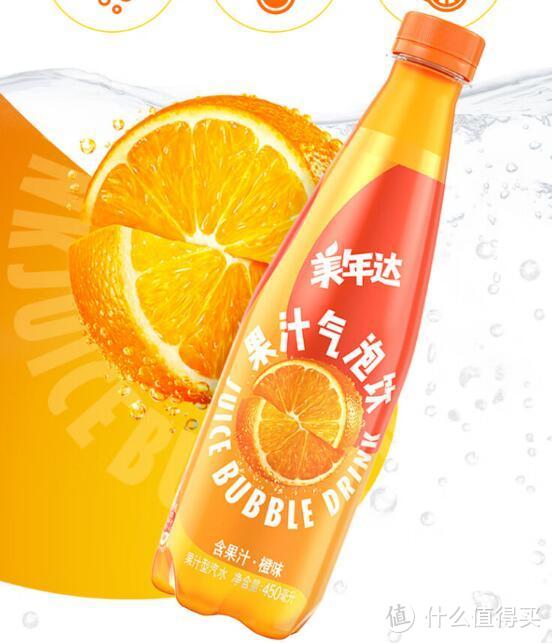 美年达橙味果汁气泡水：点燃你的味蕾与活力！