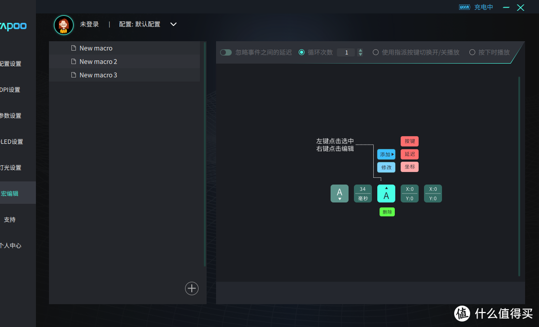 支持4K回报率，对称大手型——雷柏VT950PRO屏显双模无线游戏鼠标