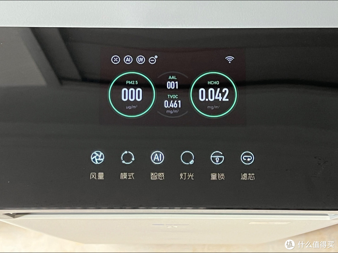 既除醛又消毒，号称“空净六边形战士”的352空气净化器X88C是否值得买？