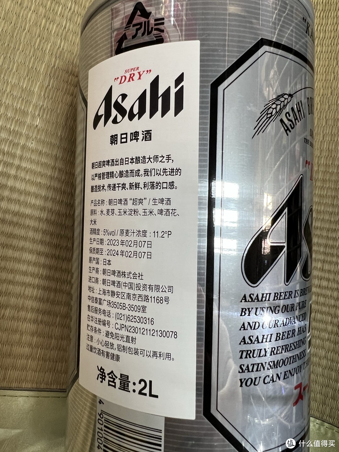 来自日本的朝日啤酒，应该大家都知道吧！