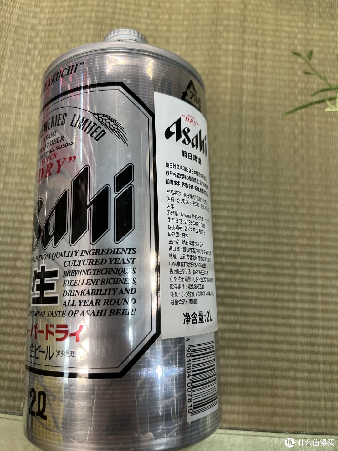 来自日本的朝日啤酒，应该大家都知道吧！