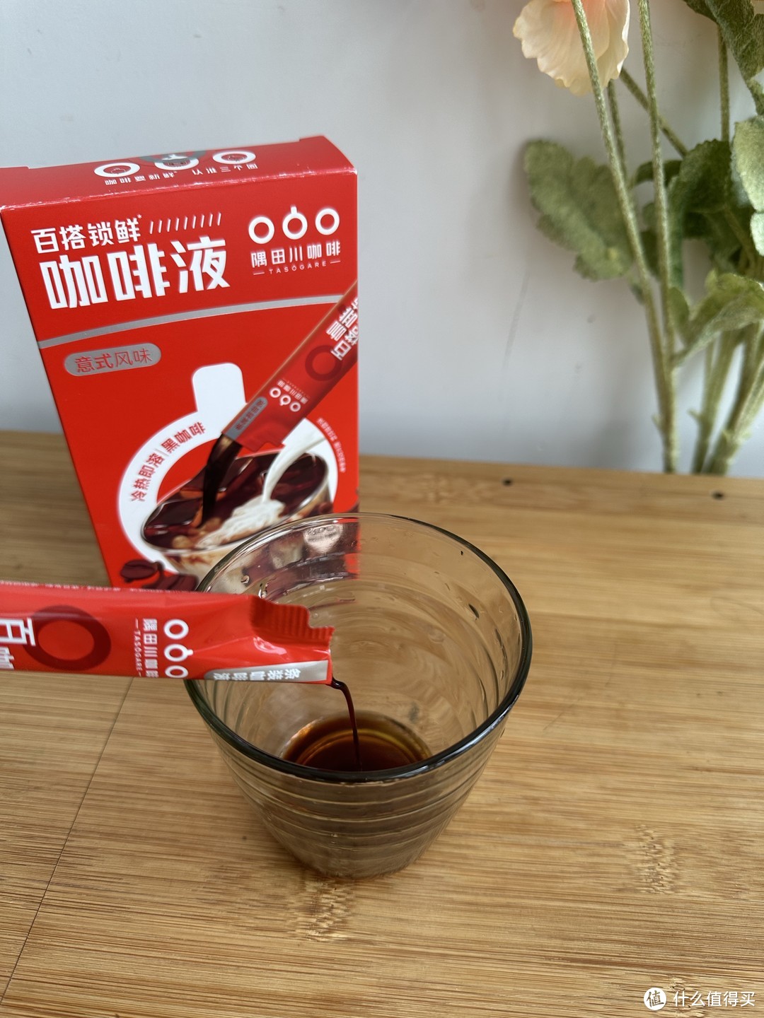 解锁味蕾新境界！隅田川咖啡带您领略独特的日式咖啡文化！