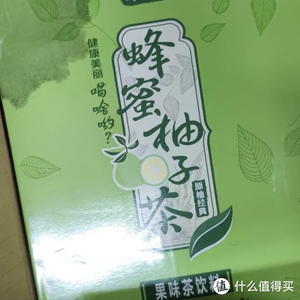 蜂蜜柚子茶冰过更好喝