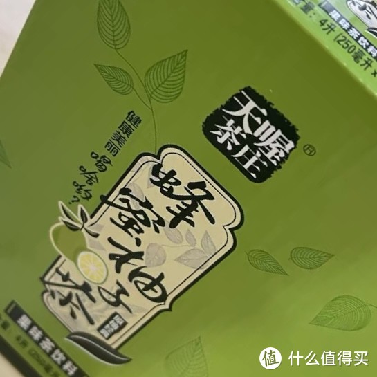 蜂蜜柚子茶冰过更好喝