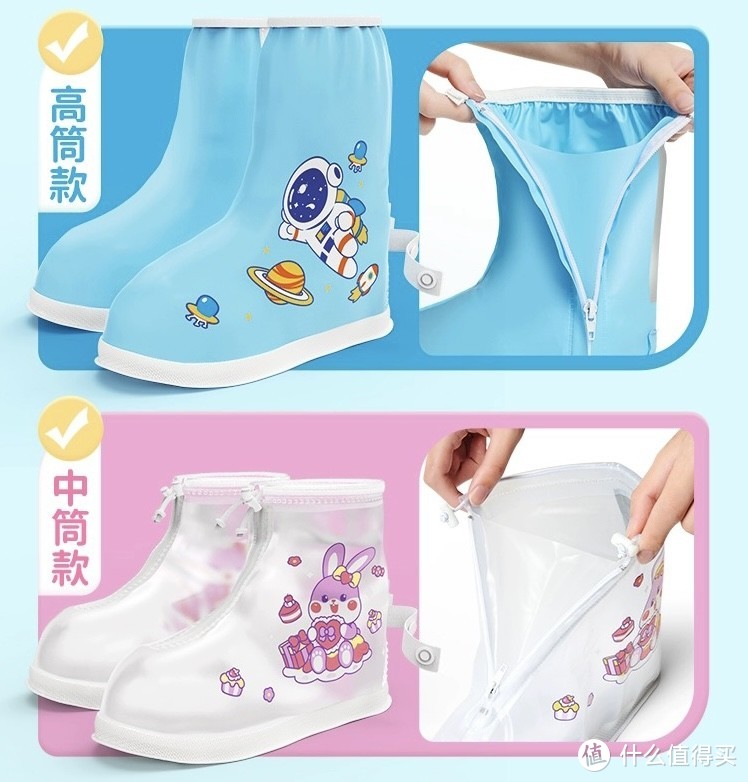 雨天也能时尚潮流！儿童雨靴，让宝宝的小脚丫保持干爽舒适！