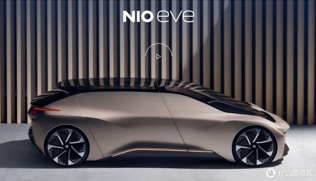 蔚来NIO EVE，一款仅存在于PPT和视频里的概念车，大概率落地无望！