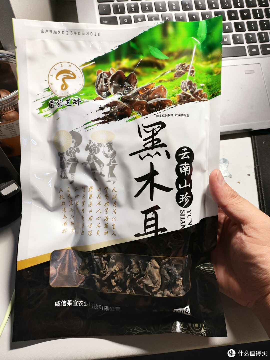 夏天就该多吃黑木耳，清心入肺