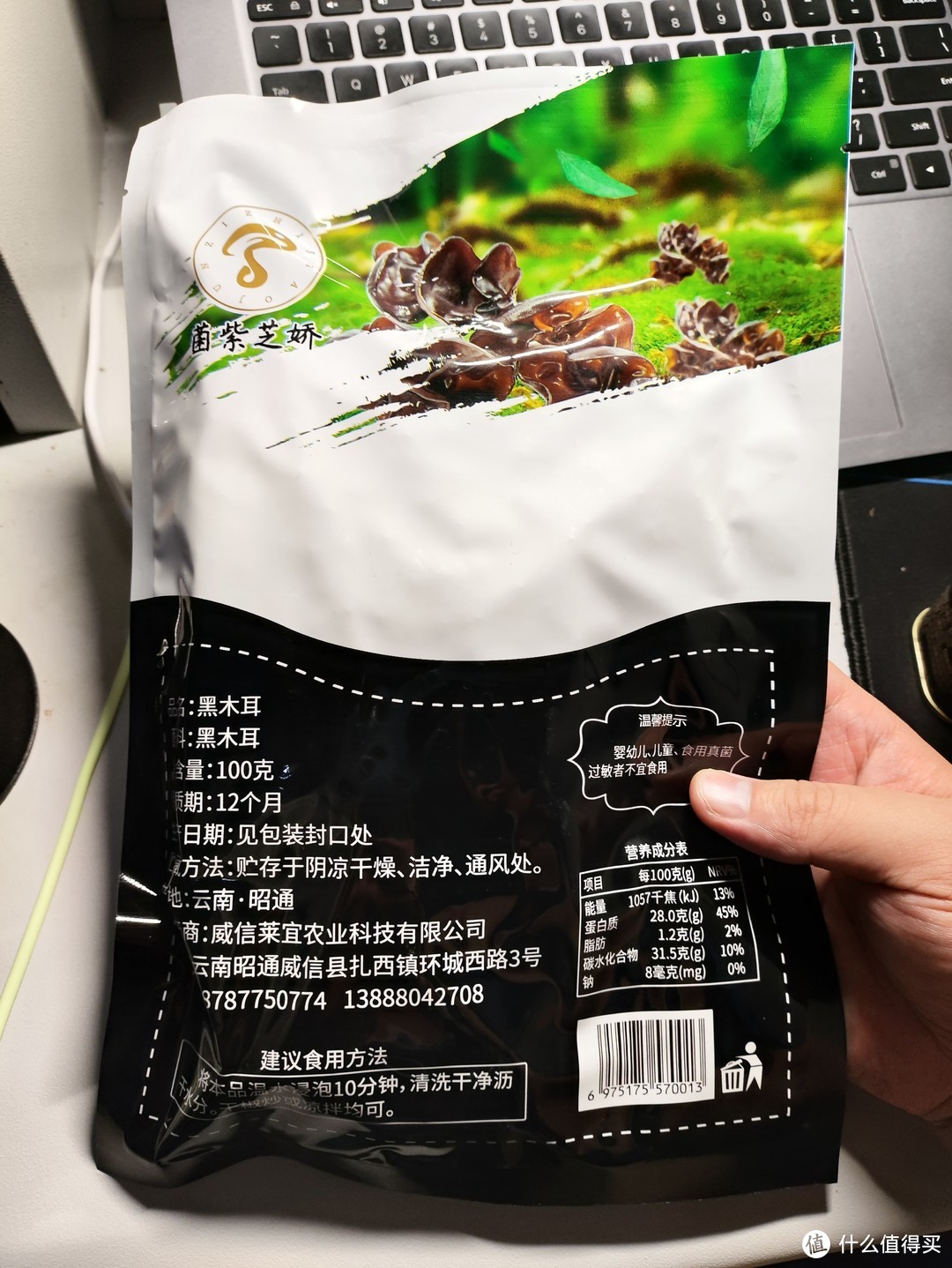 夏天就该多吃黑木耳，清心入肺