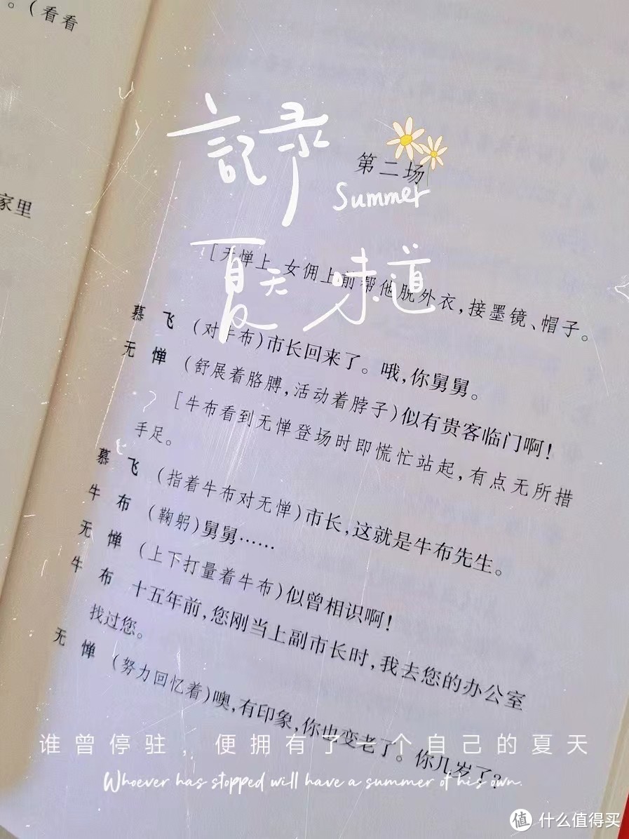 《鳄鱼》，终有一天你会被自己的欲望吞噬