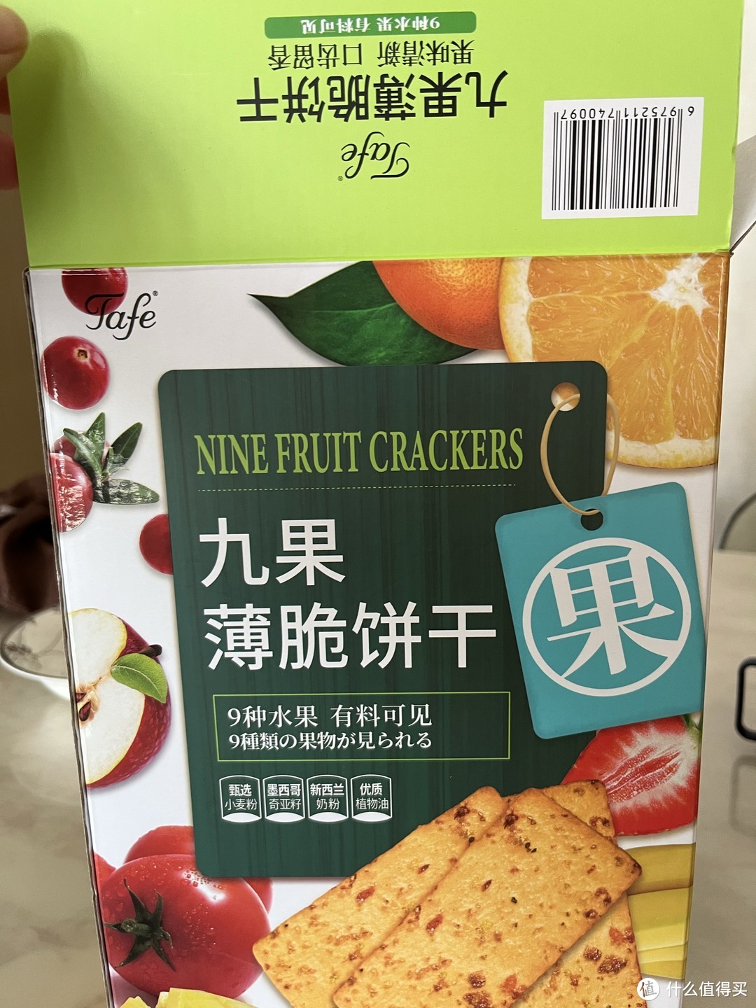 九果薄脆饼干，让你的味蕾瞬间爆炸！