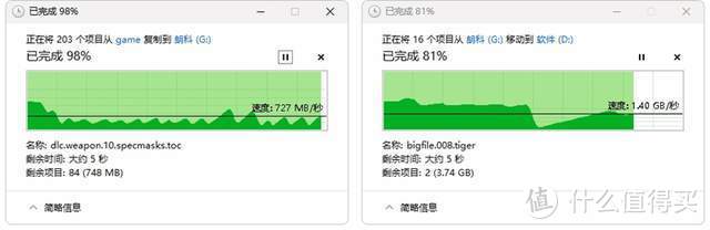 没M.2口的主板，就换它提速-朗科超光N550S 2.5英寸固态硬盘